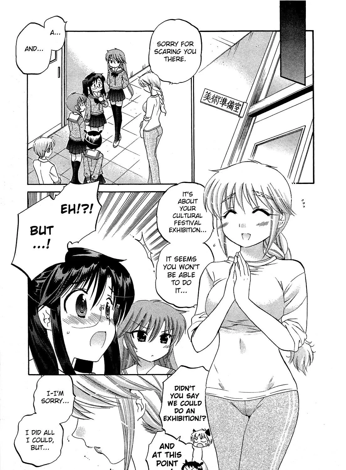 Read Chu-Bra!! chapter 32 image 44 on Lezhin