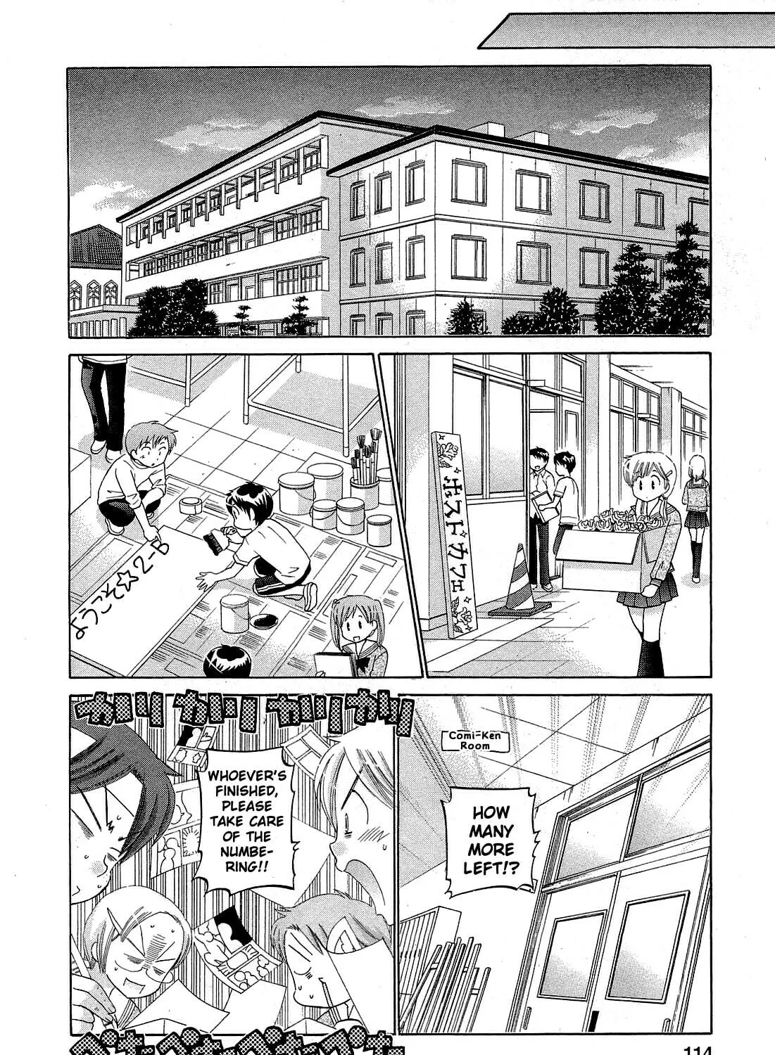Read Chu-Bra!! chapter 32 image 6 on Lezhin