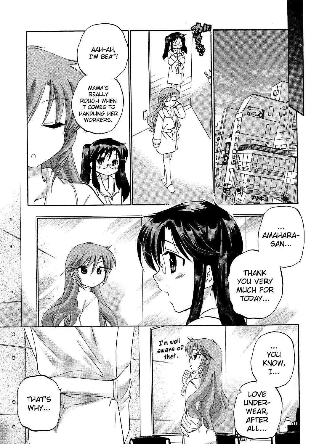 Read Chu-Bra!! chapter 33 image 40 on Lezhin