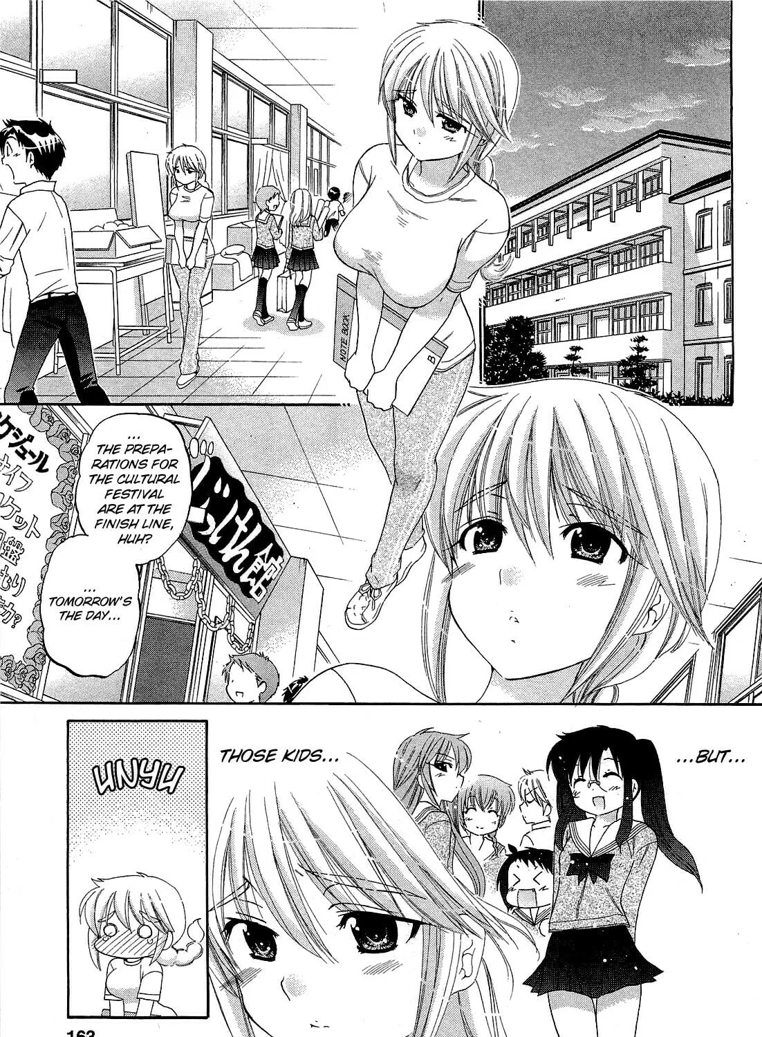 Read Chu-Bra!! chapter 34 image 2 on Lezhin