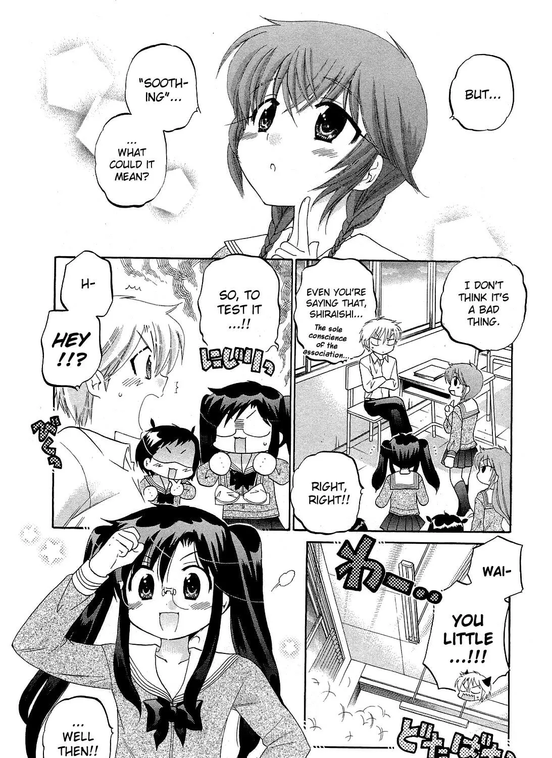 Read Chu-Bra!! chapter 34 image 56 on Lezhin