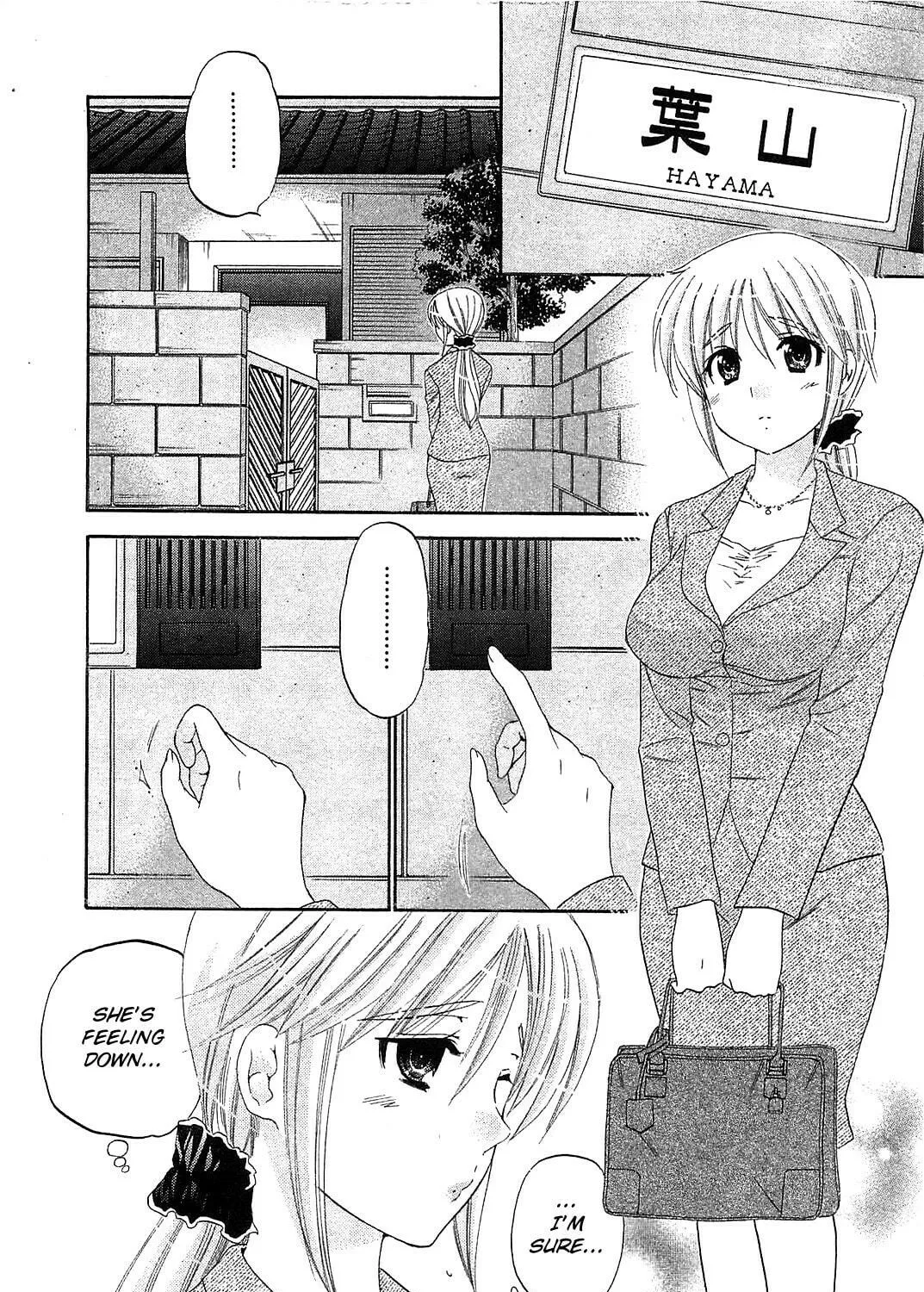 Read Chu-Bra!! chapter 35 image 16 on Lezhin