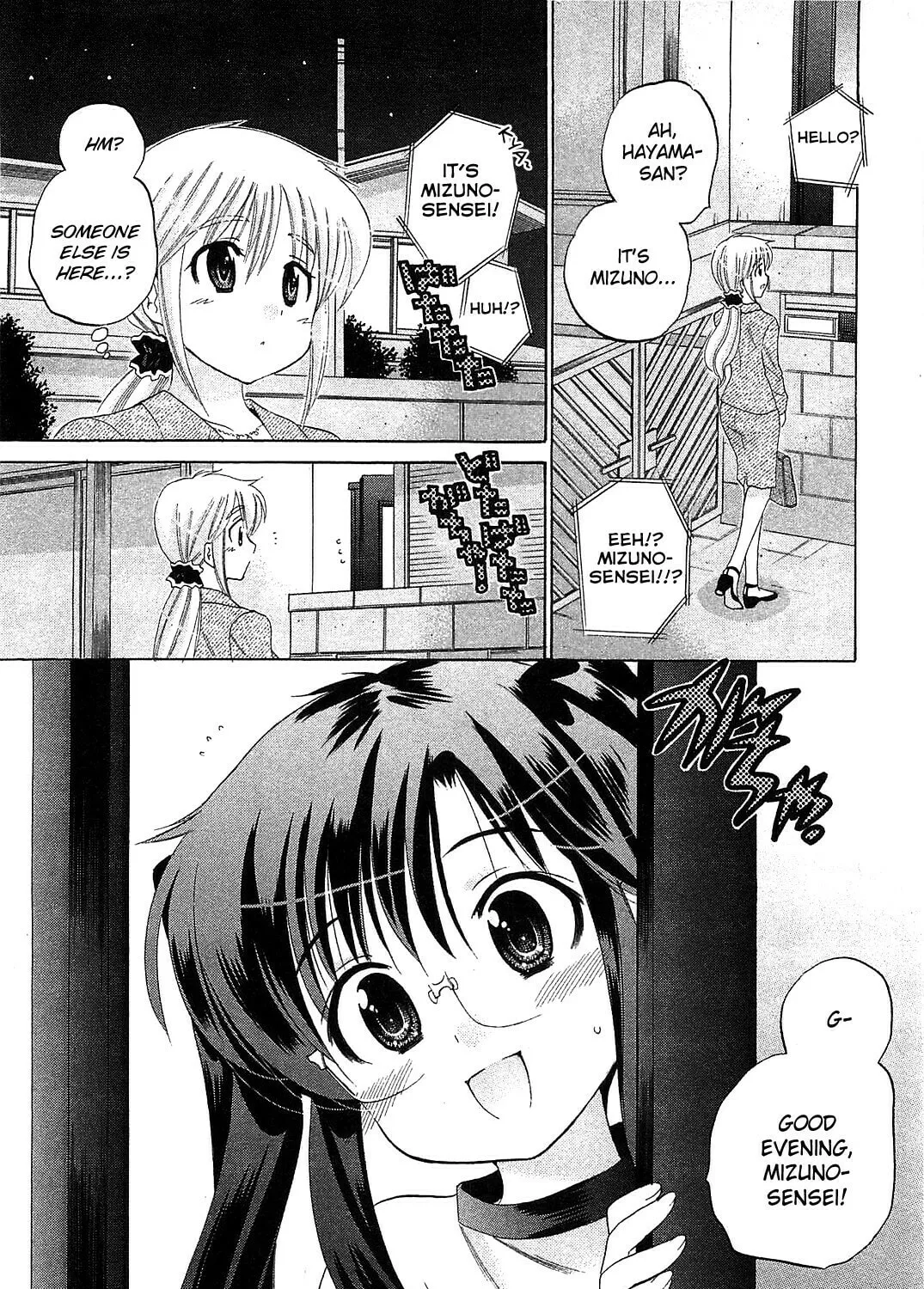 Read Chu-Bra!! chapter 35 image 24 on Lezhin