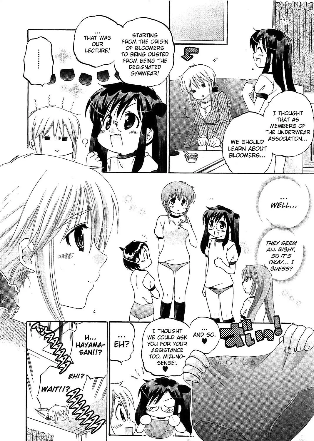 Read Chu-Bra!! chapter 35 image 32 on Lezhin