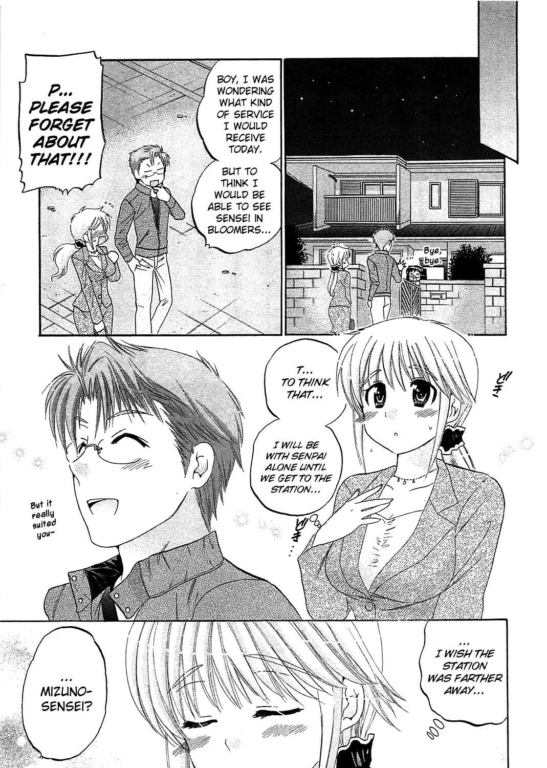 Read Chu-Bra!! chapter 35 image 50 on Lezhin
