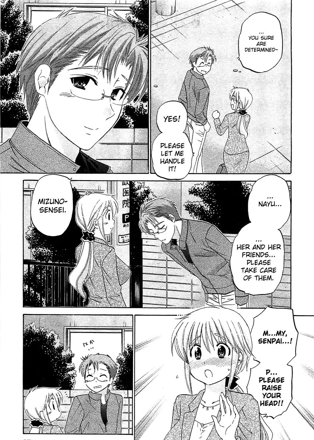 Read Chu-Bra!! chapter 35 image 54 on Lezhin