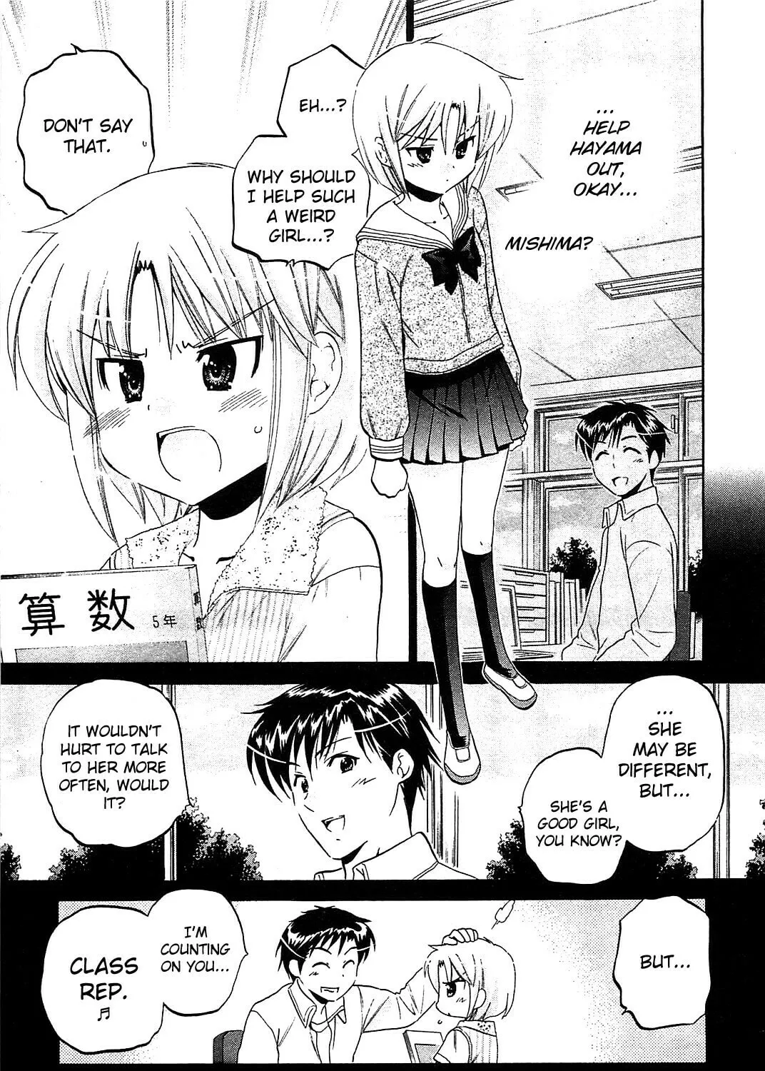Read Chu-Bra!! chapter 36 image 20 on Lezhin
