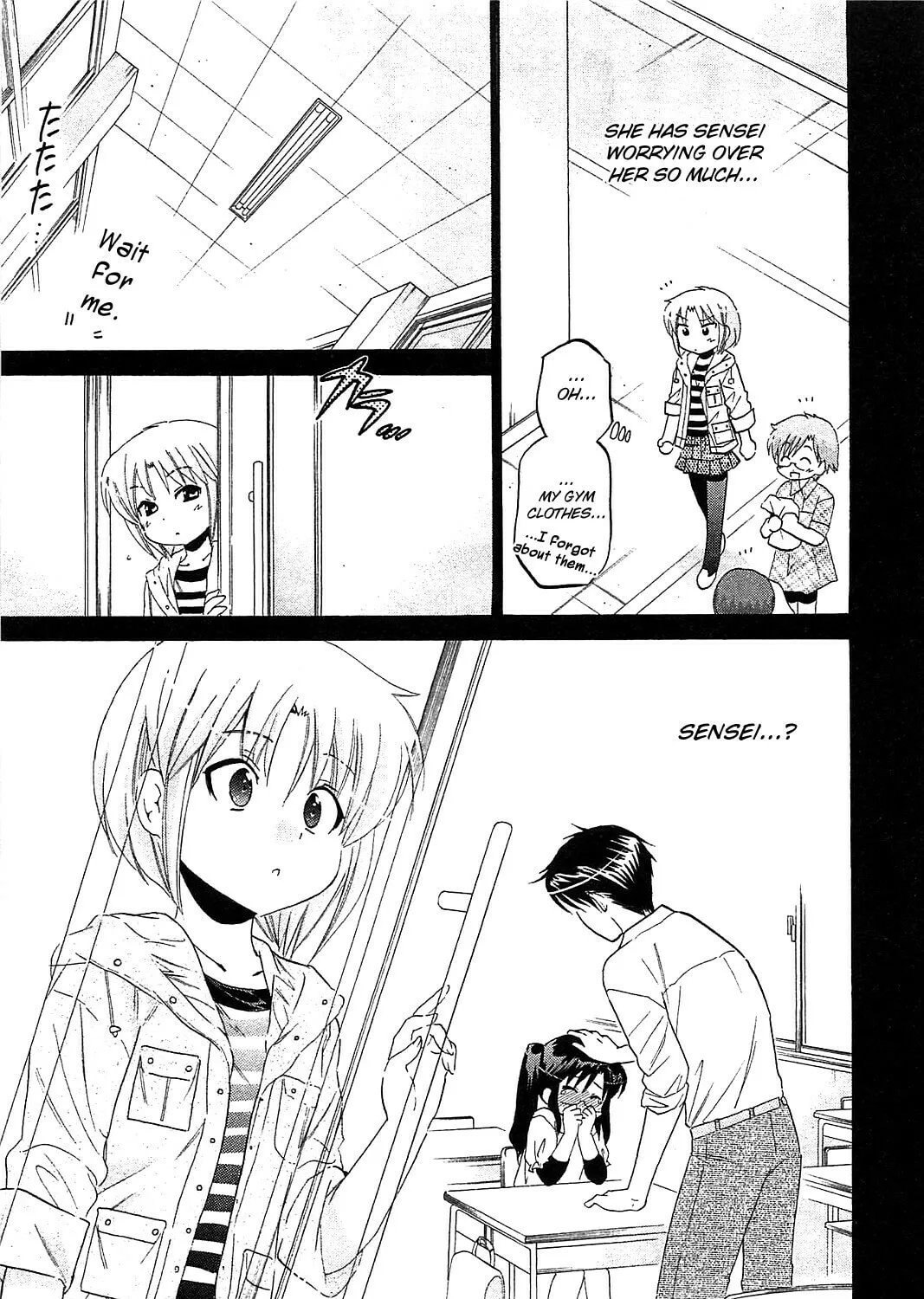 Read Chu-Bra!! chapter 36 image 24 on Lezhin