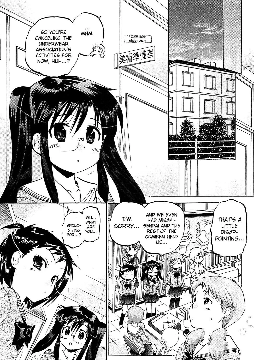 Read Chu-Bra!! chapter 36 image 32 on Lezhin
