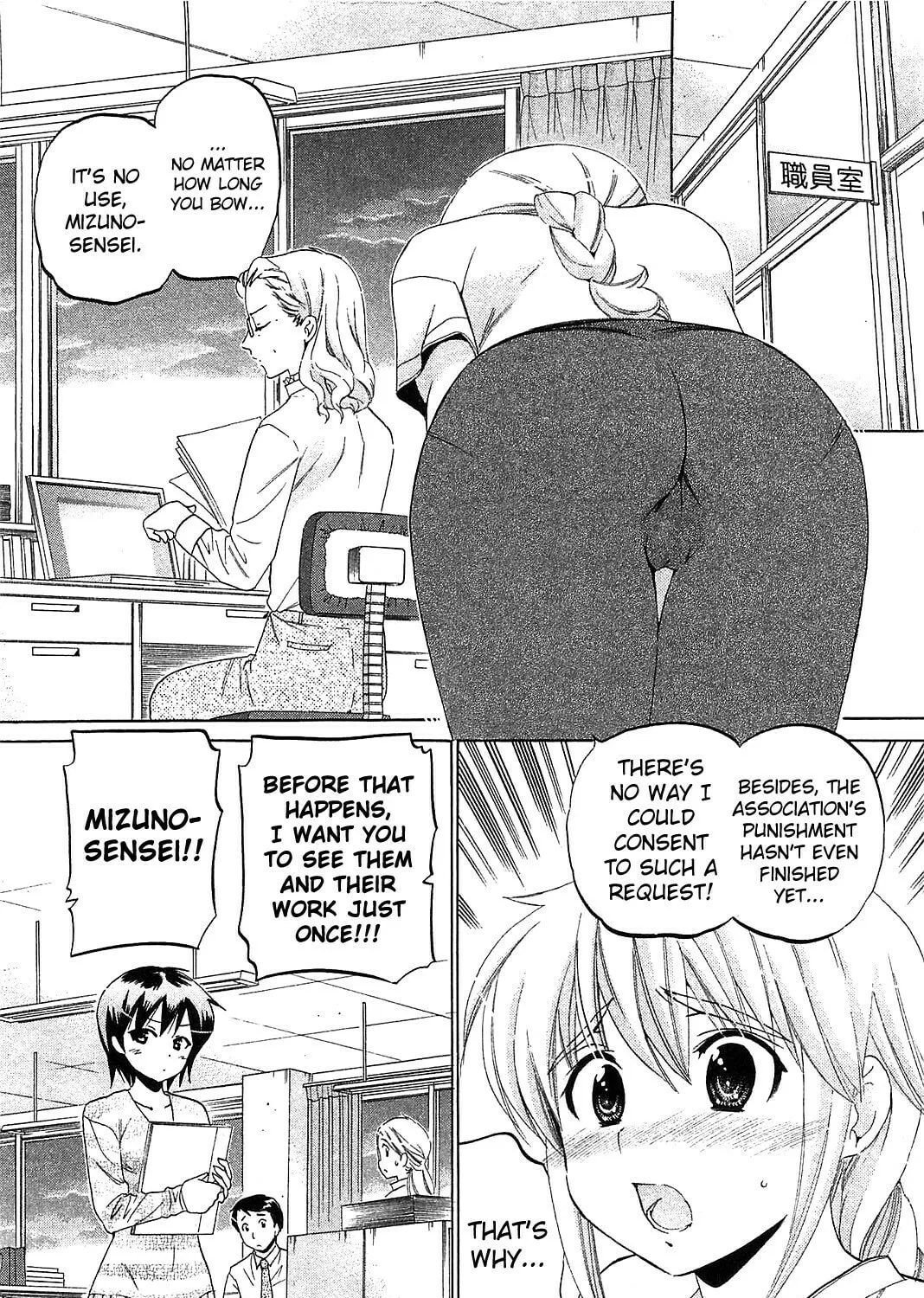 Read Chu-Bra!! chapter 36 image 42 on Lezhin
