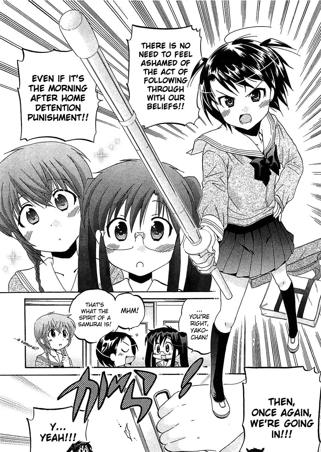 Read Chu-Bra!! chapter 36 image 6 on Lezhin