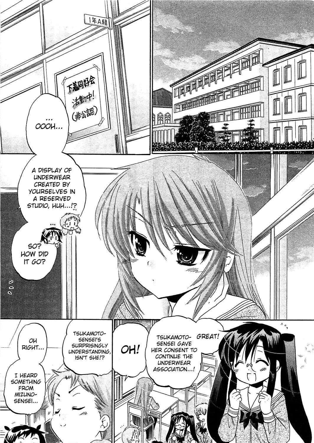 Read Chu-Bra!! chapter 39 image 4 on Lezhin