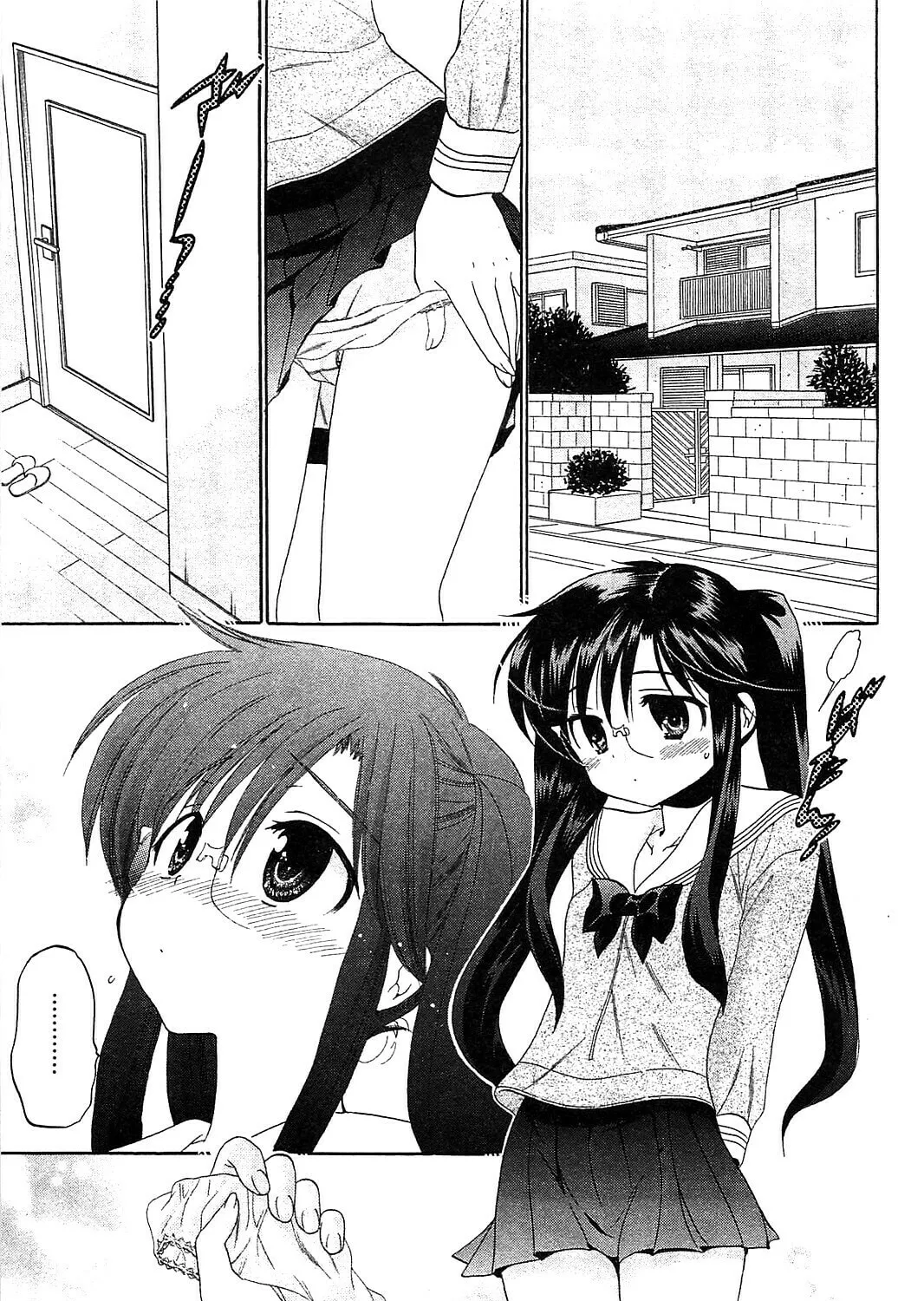 Read Chu-Bra!! chapter 41 image 2 on Lezhin