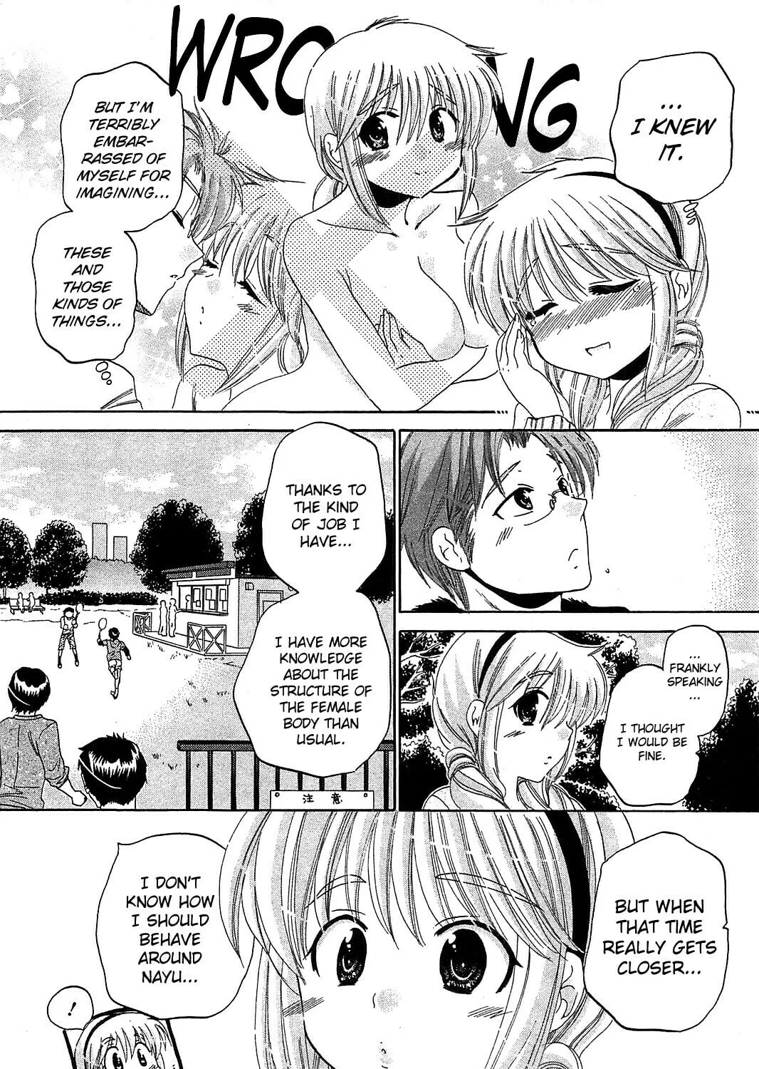 Read Chu-Bra!! chapter 41 image 36 on Lezhin