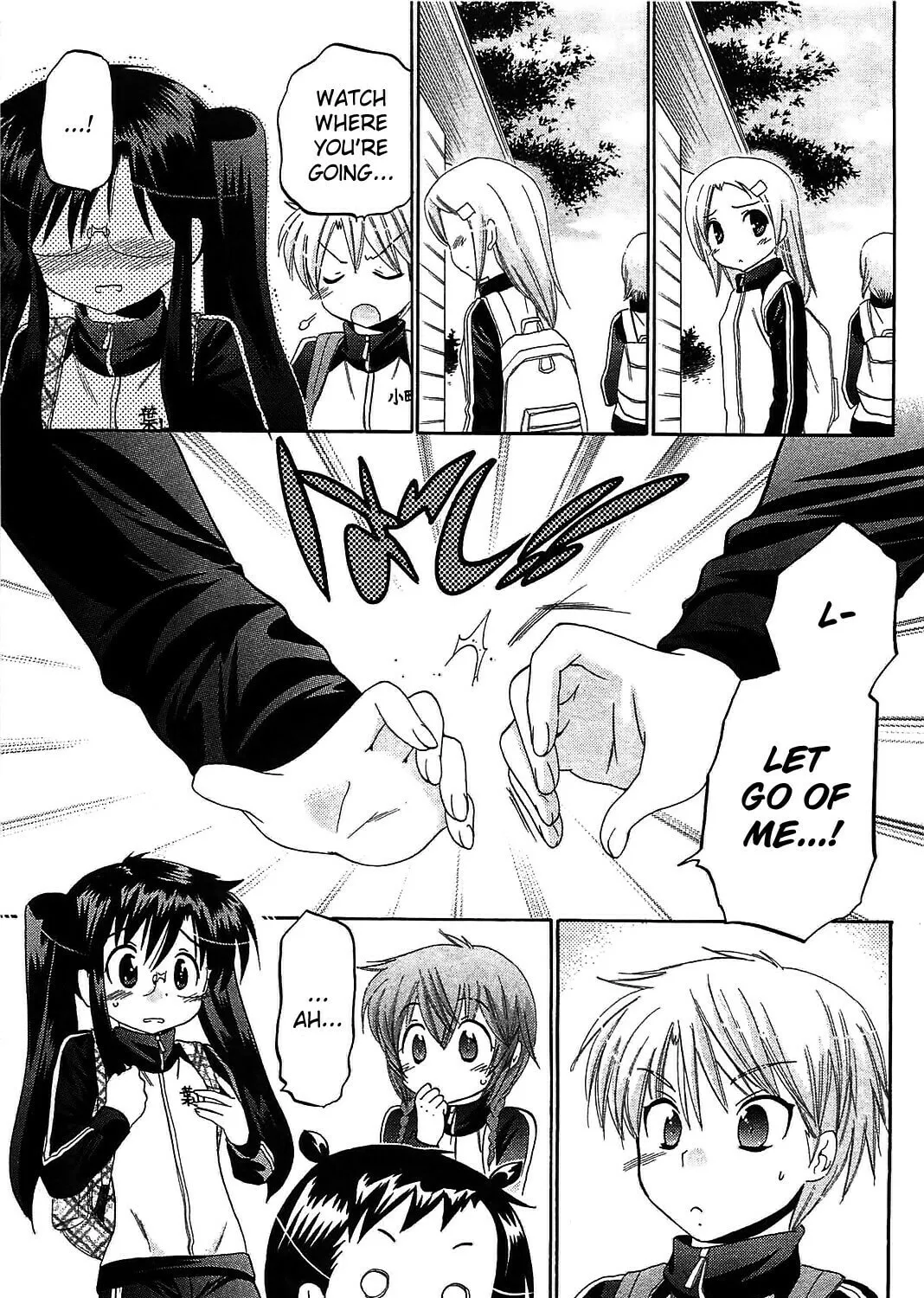 Read Chu-Bra!! chapter 43 image 44 on Lezhin