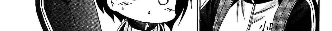 Read Chu-Bra!! chapter 43 image 45 on Lezhin
