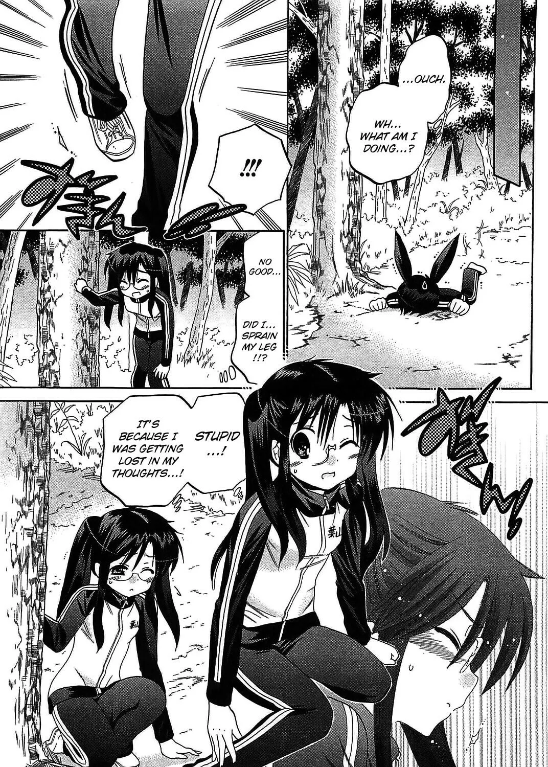 Read Chu-Bra!! chapter 44 image 14 on Lezhin