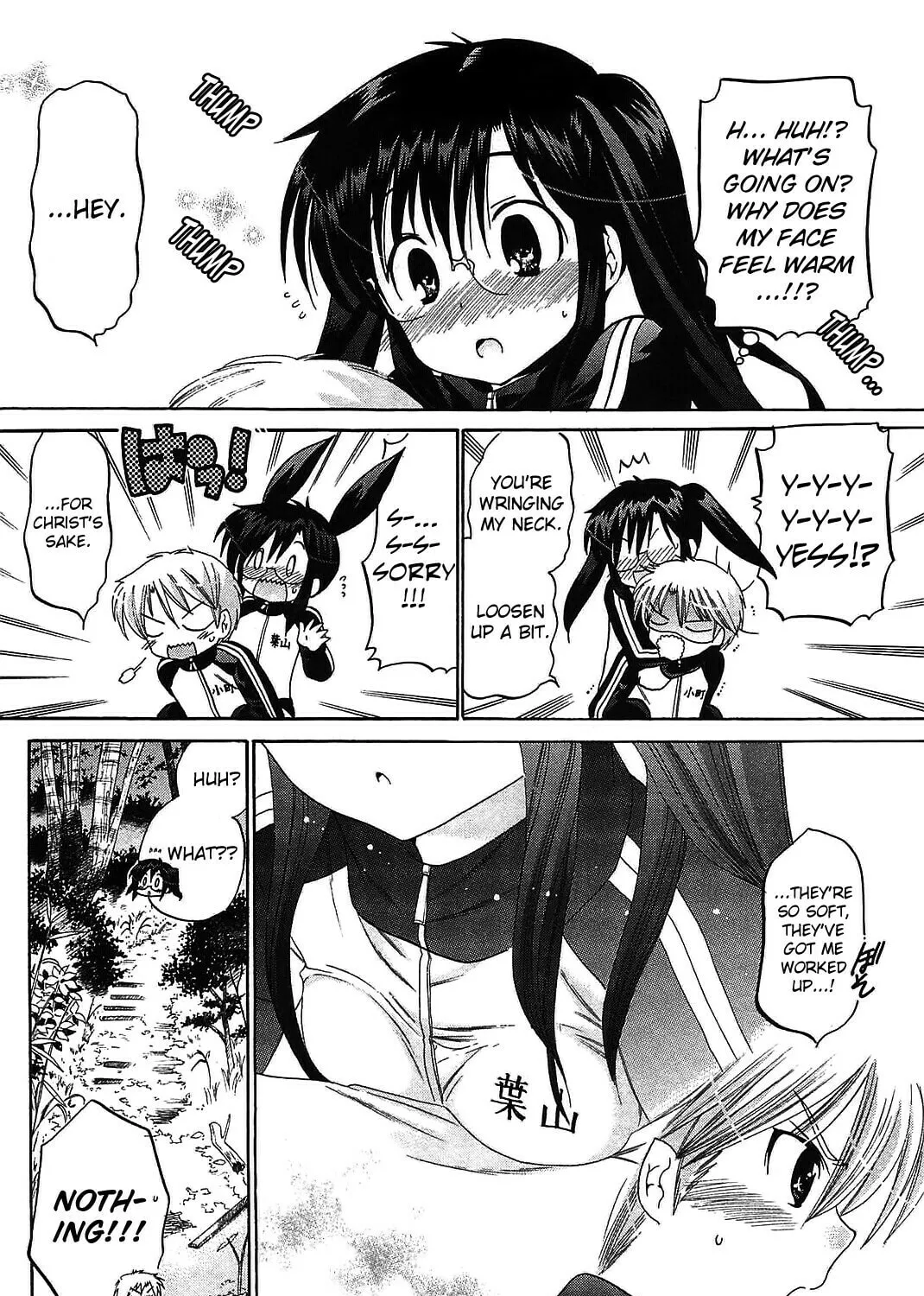 Read Chu-Bra!! chapter 44 image 26 on Lezhin