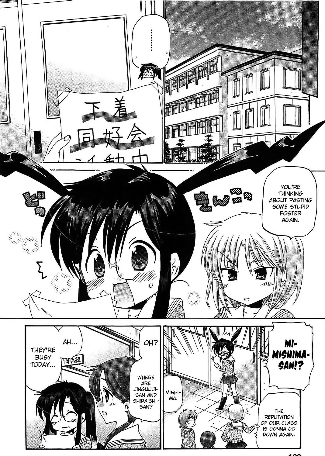 Read Chu-Bra!! chapter 46 image 26 on Lezhin