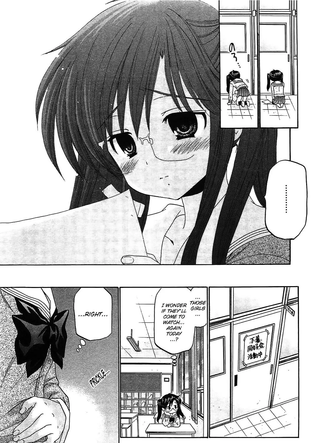Read Chu-Bra!! chapter 46 image 32 on Lezhin