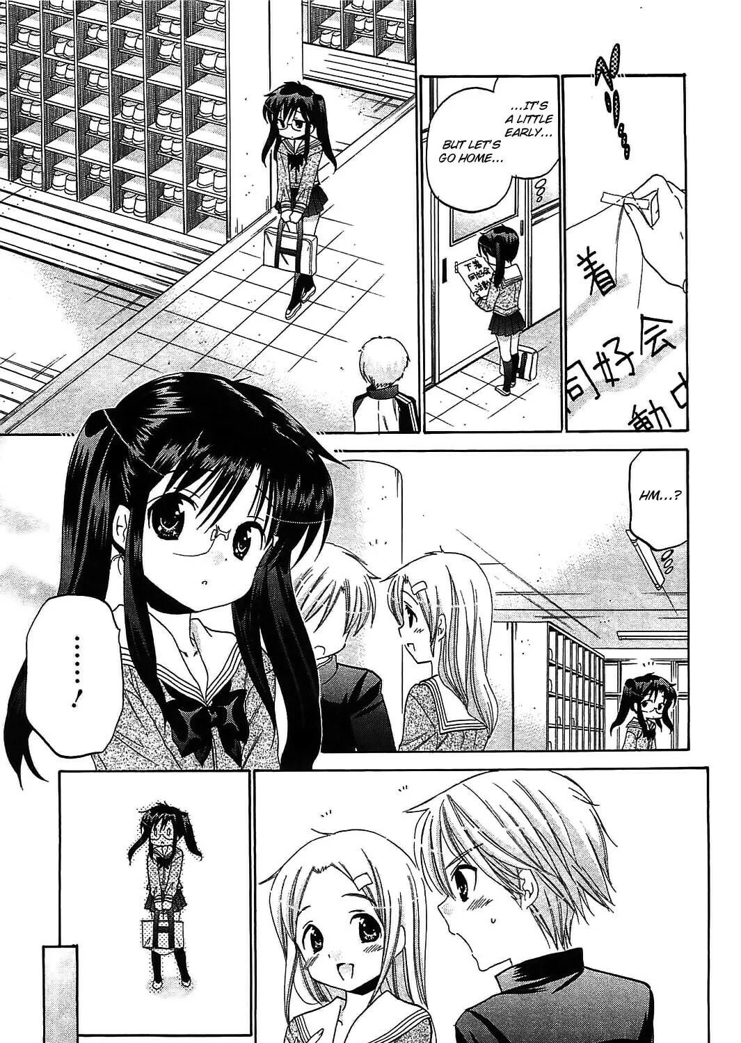 Read Chu-Bra!! chapter 46 image 36 on Lezhin