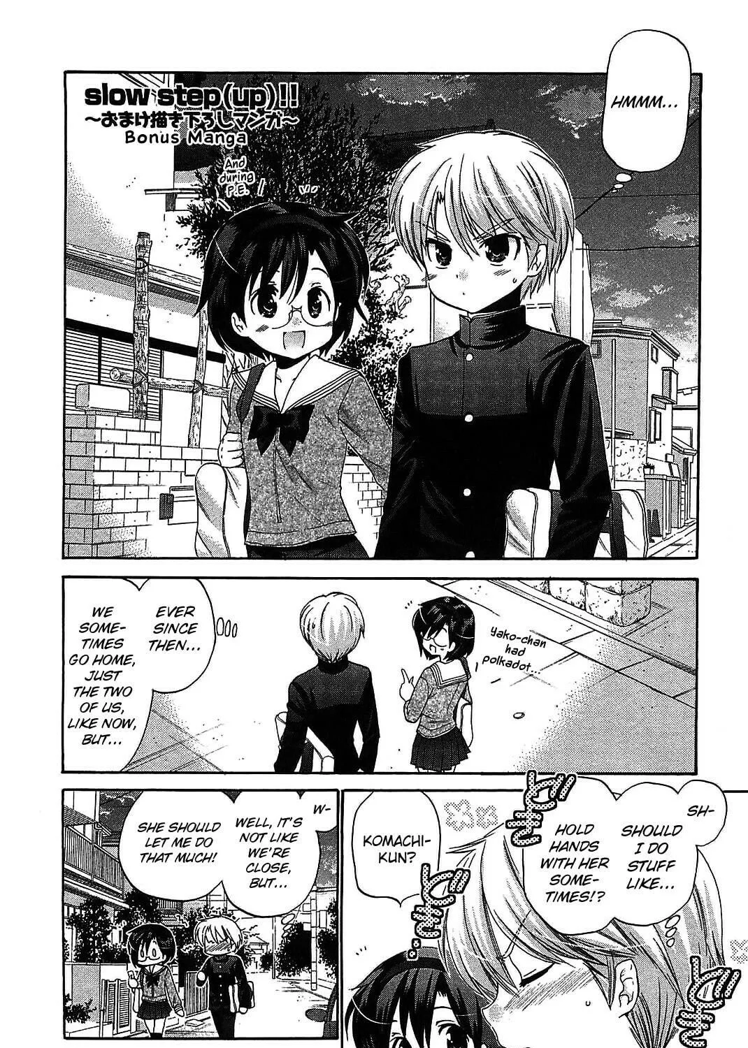 Read Chu-Bra!! chapter 48.5 image 4 on Lezhin