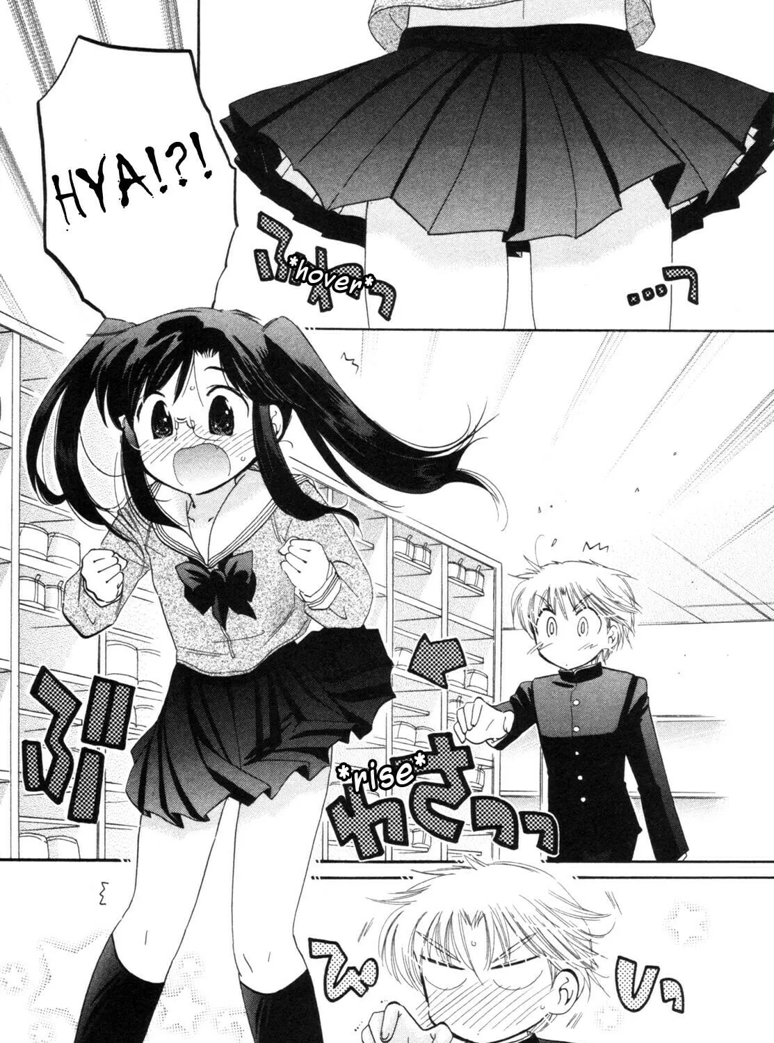 Read Chu-Bra!! chapter 5 image 12 on Lezhin