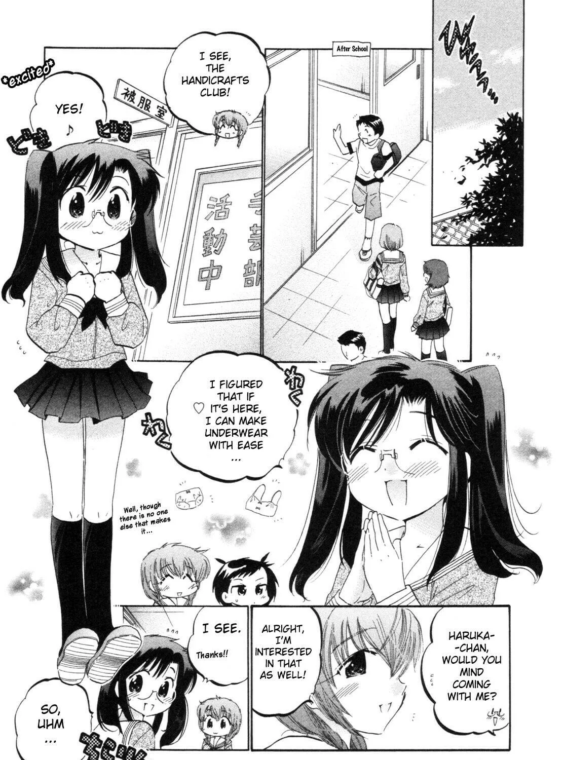 Read Chu-Bra!! chapter 5 image 16 on Lezhin