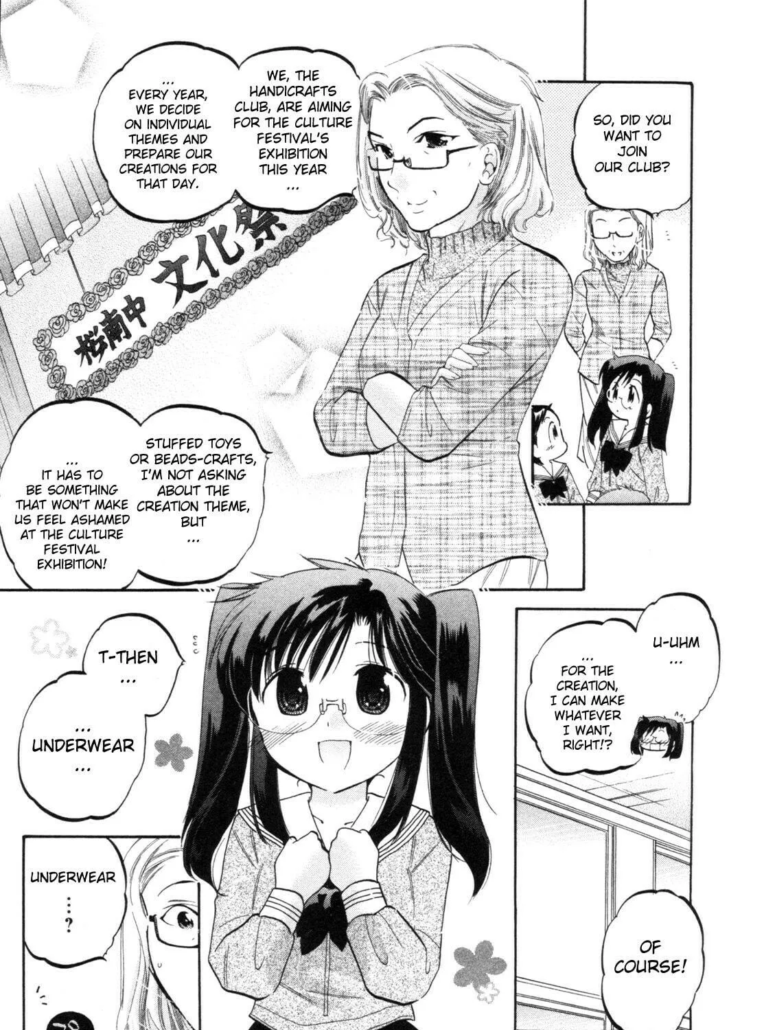 Read Chu-Bra!! chapter 5 image 28 on Lezhin