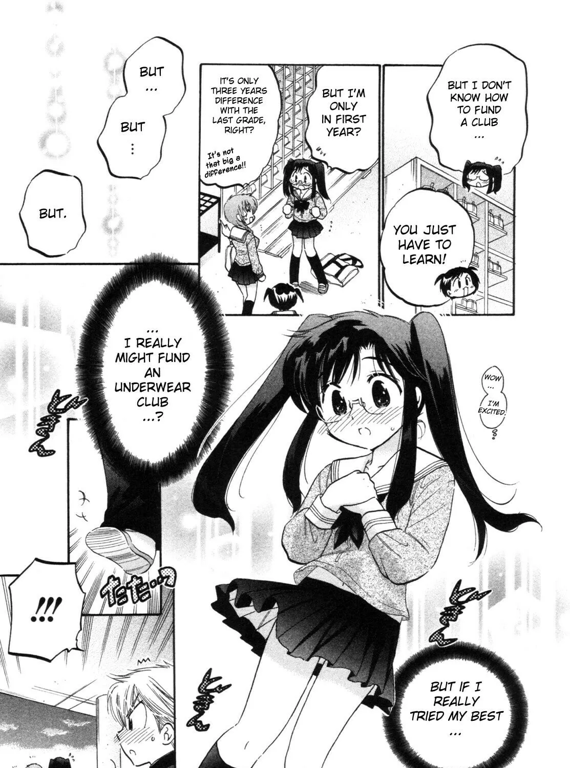 Read Chu-Bra!! chapter 5 image 44 on Lezhin