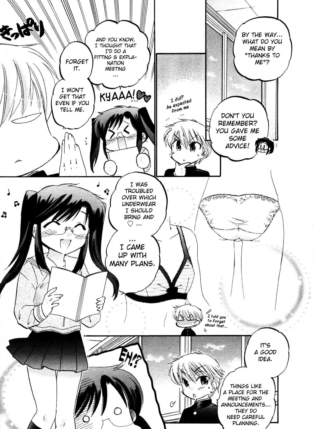 Read Chu-Bra!! chapter 8 image 16 on Lezhin