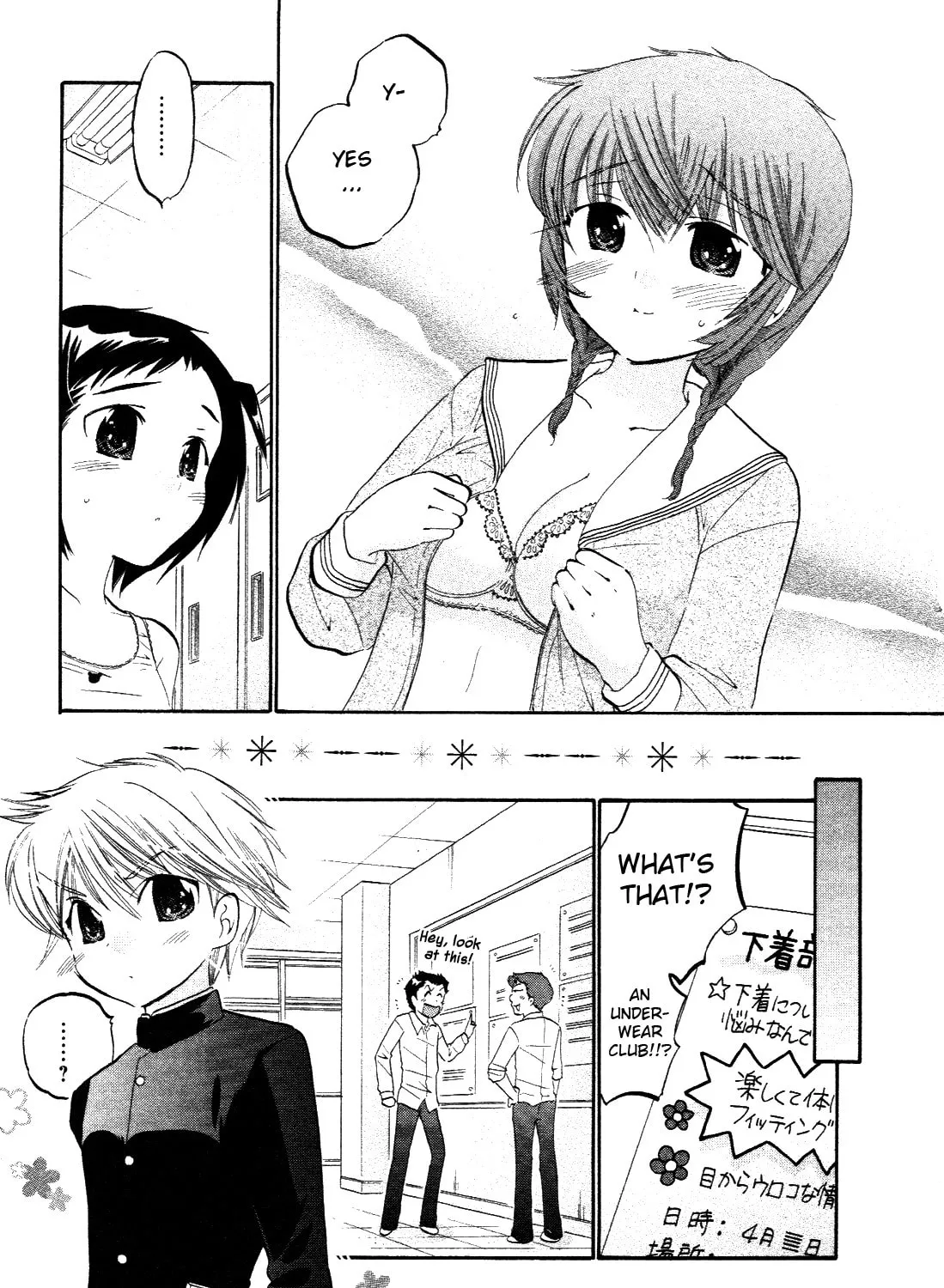 Read Chu-Bra!! chapter 9 image 12 on Lezhin
