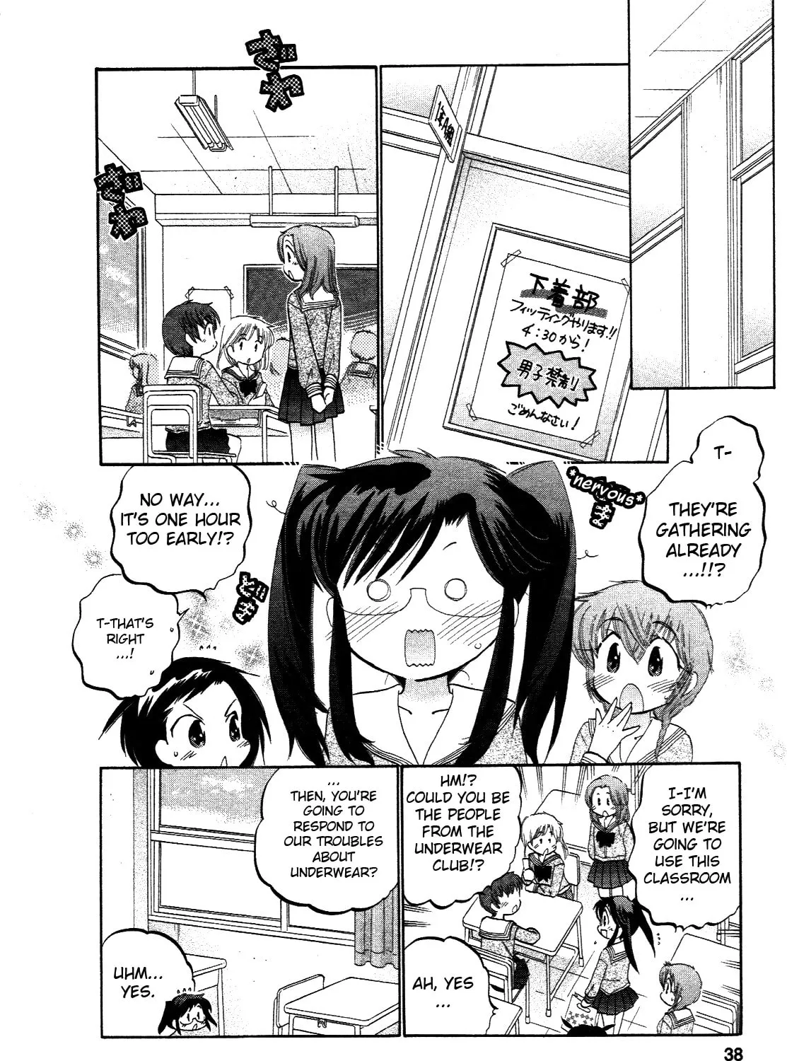 Read Chu-Bra!! chapter 9 image 14 on Lezhin