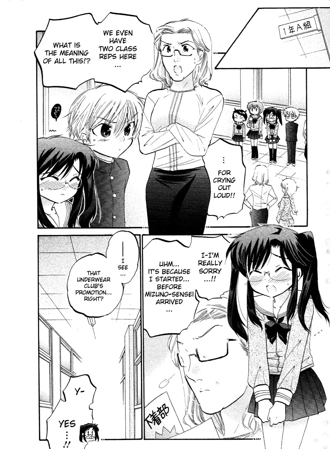 Read Chu-Bra!! chapter 9 image 42 on Lezhin