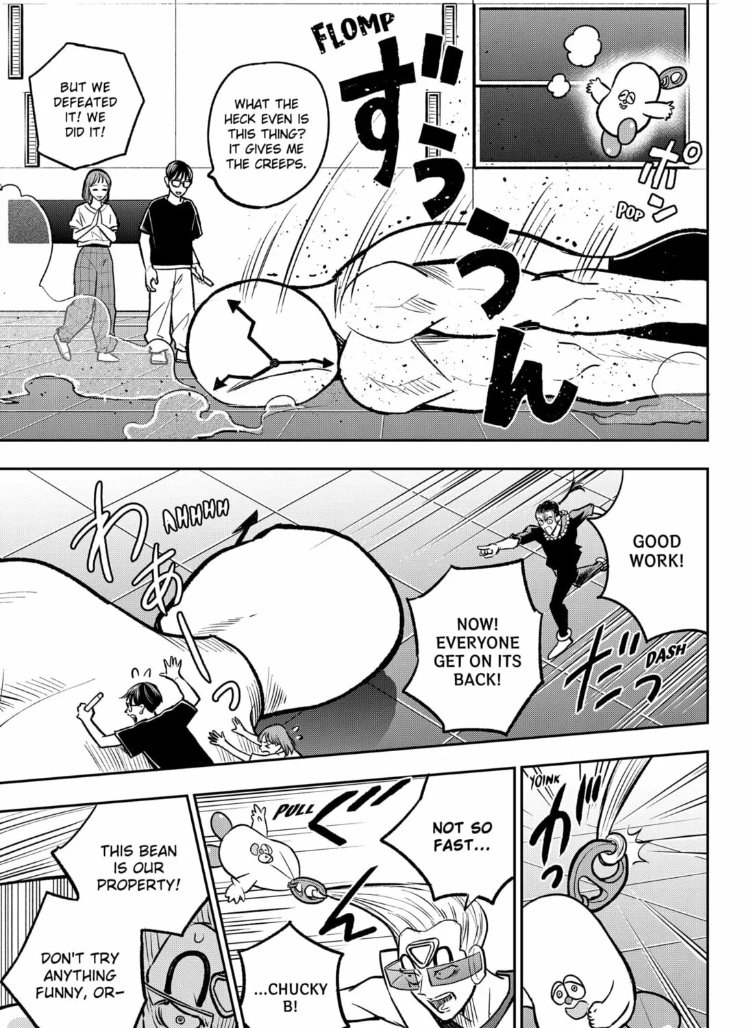 Read Chuck Beans chapter 21 image 20 on Lezhin