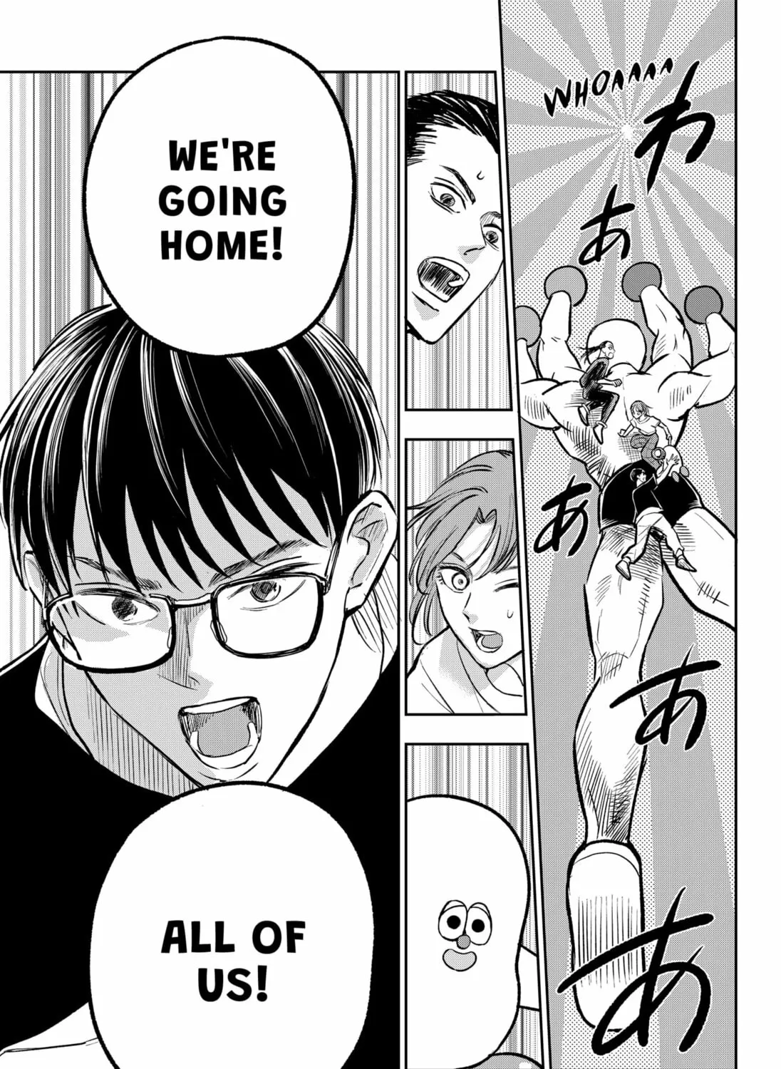 Read Chuck Beans chapter 21 image 32 on Lezhin