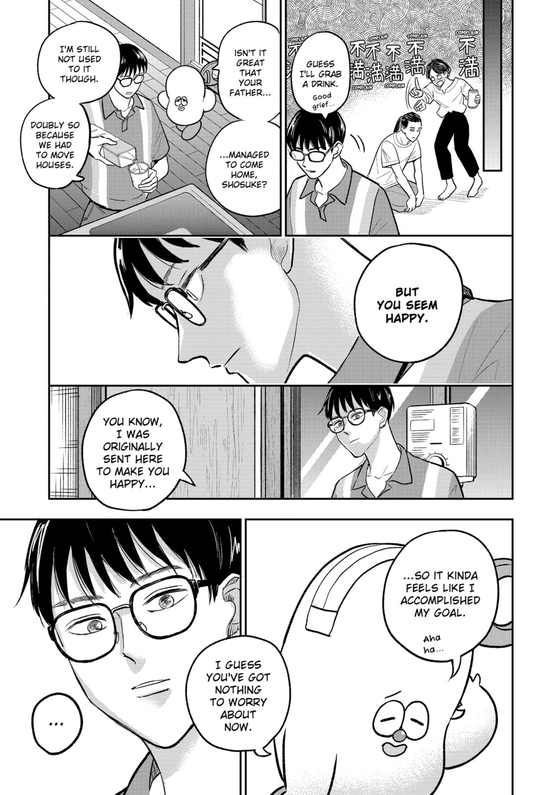 Read Chuck Beans chapter 22.1 image 10 on Lezhin