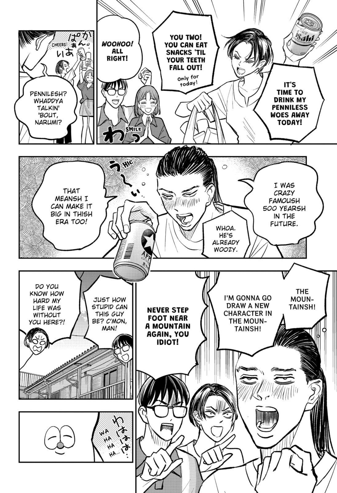 Read Chuck Beans chapter 22.1 image 9 on Lezhin