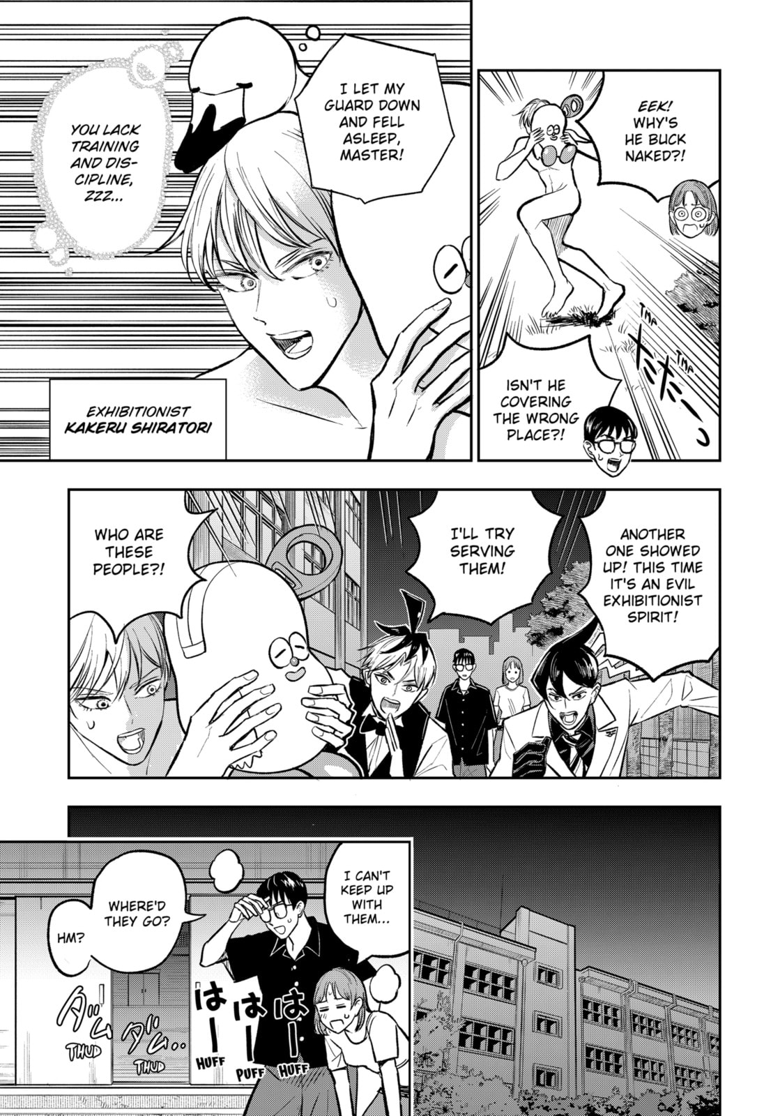 Read Chuck Beans chapter 22.2 image 10 on Lezhin