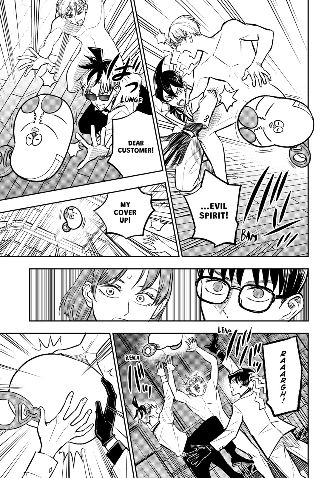 Read Chuck Beans chapter 22.2 image 12 on Lezhin