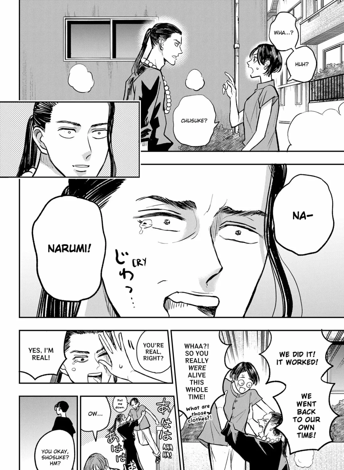 Read Chuck Beans chapter 22 image 26 on Lezhin