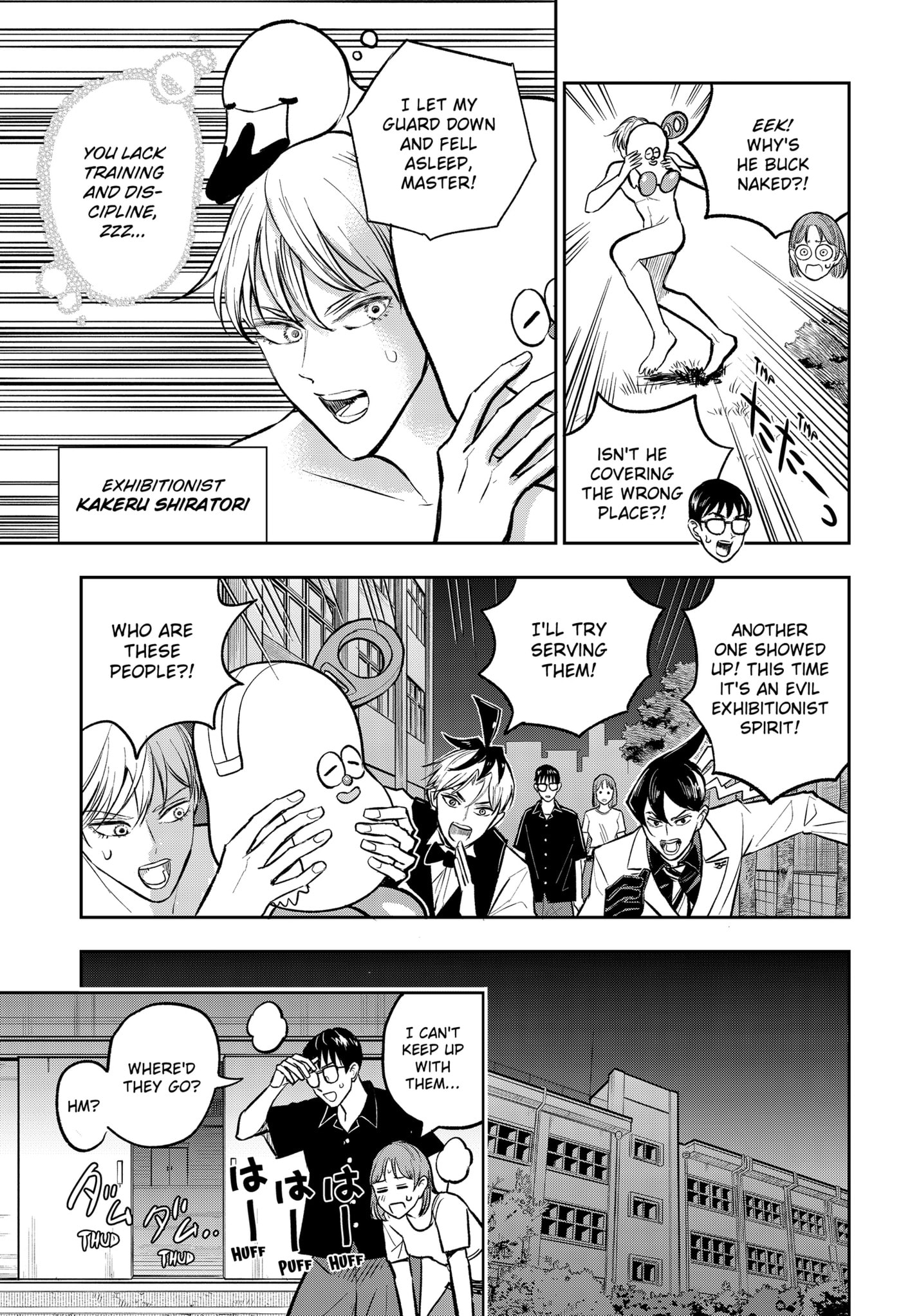 Read Chuck Beans chapter 23.1 image 10 on Lezhin