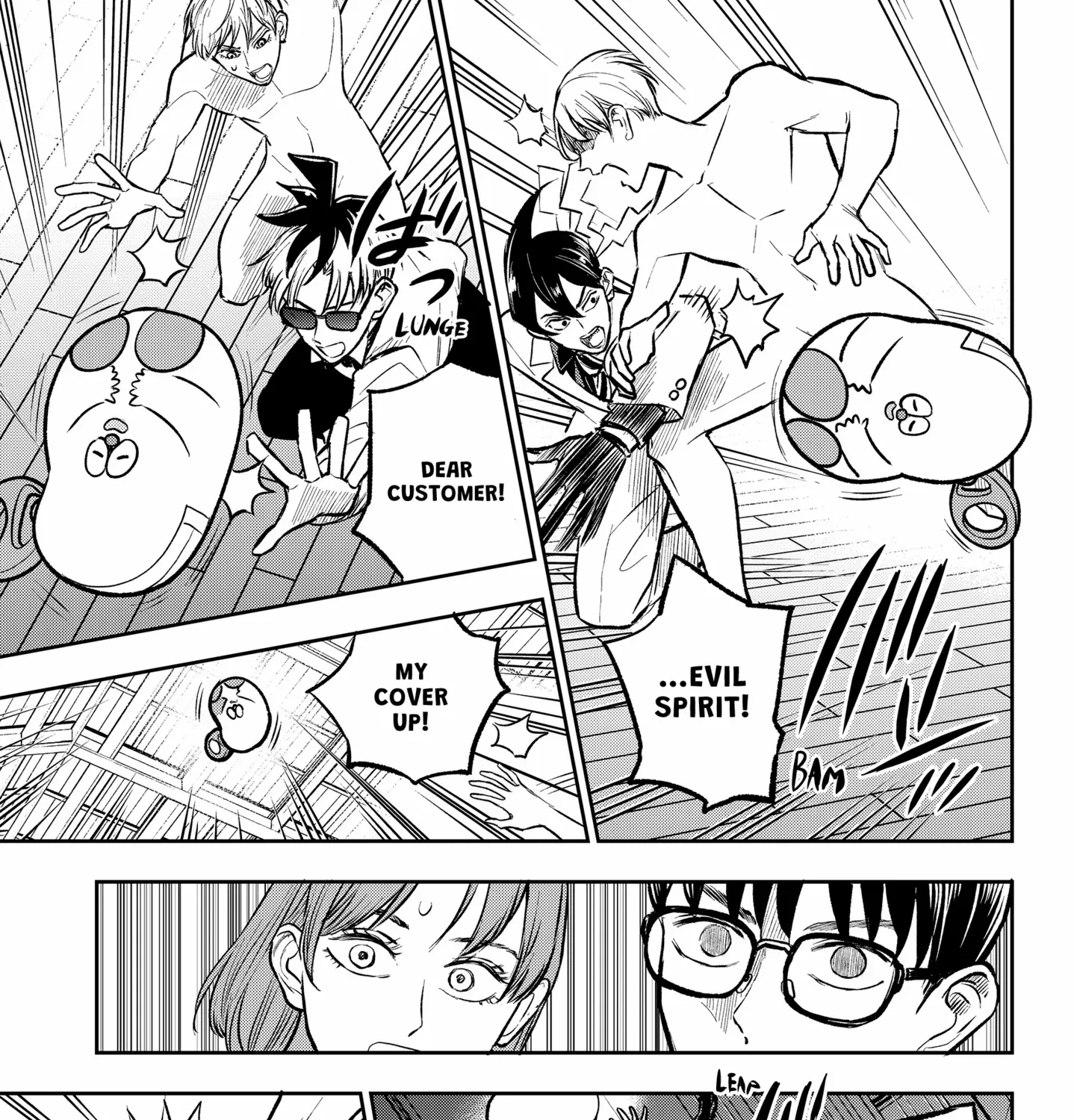Read Chuck Beans chapter 23.5 image 24 on Lezhin