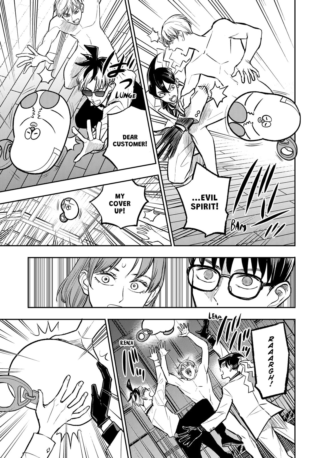 Read Chuck Beans chapter 6.5 image 12 on Lezhin