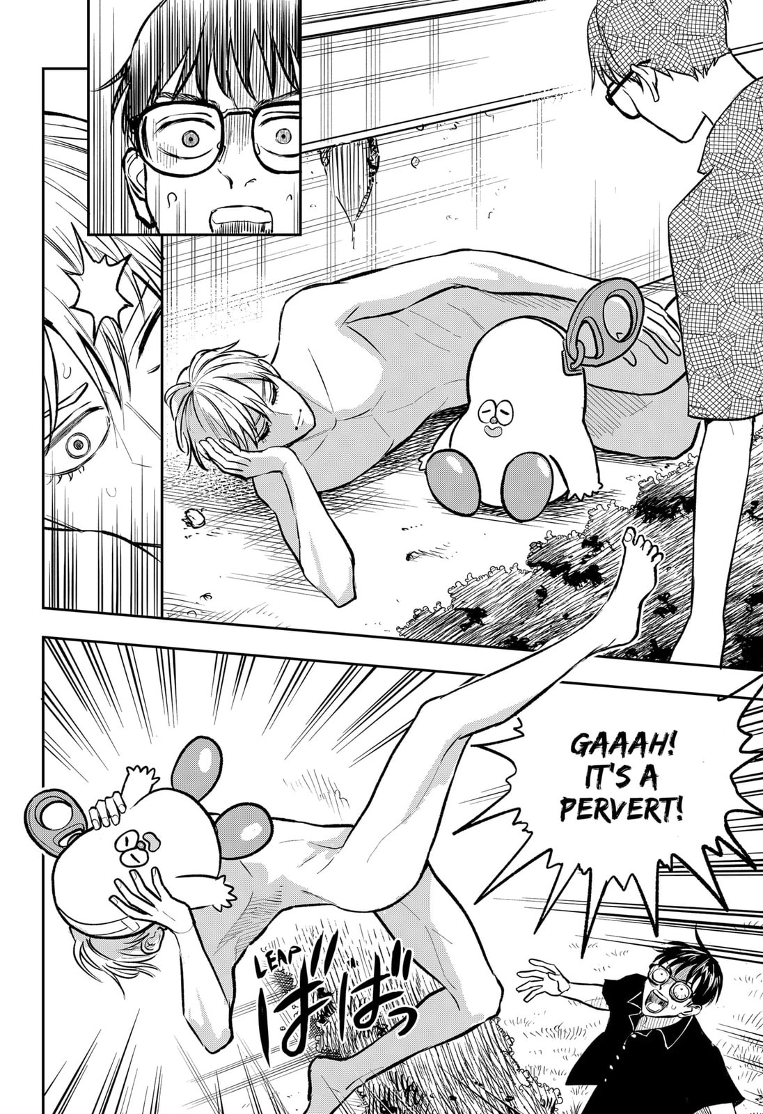 Read Chuck Beans chapter 6.5 image 9 on Lezhin