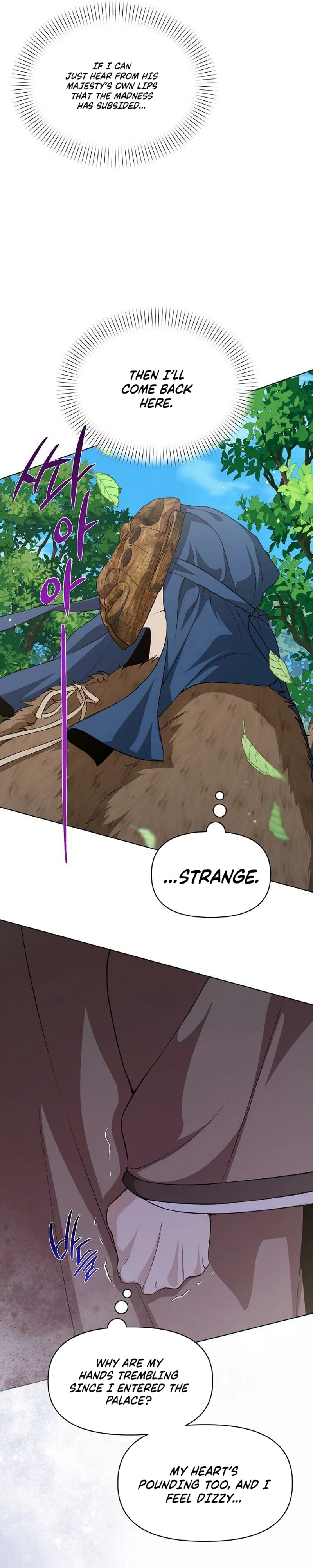 Read Chugange Bami Deuni chapter 44 image 16 on Lezhin