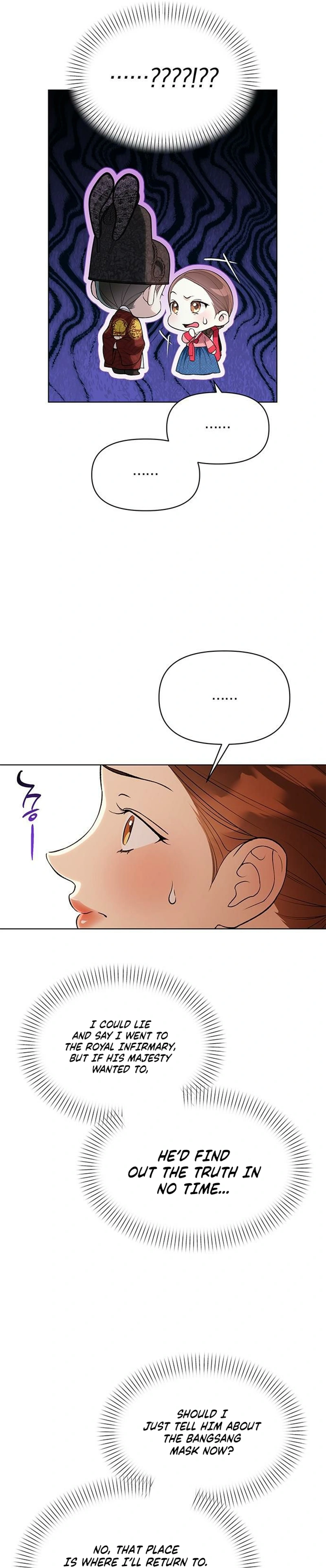 Read Chugange Bami Deuni chapter 44 image 31 on Lezhin