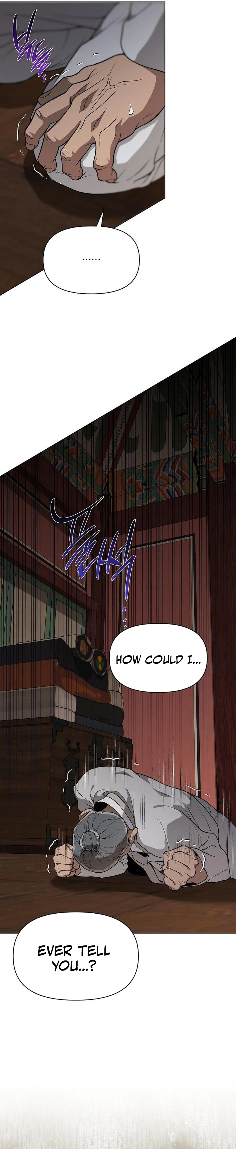Read Chugange Bami Deuni chapter 45 image 35 on Lezhin
