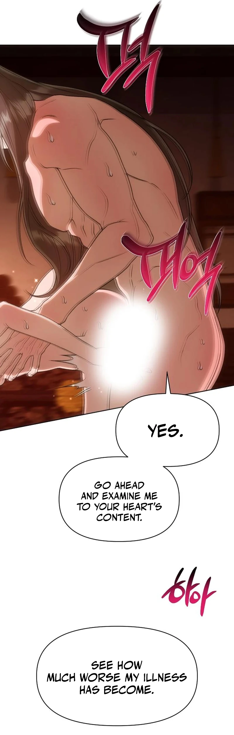 Read Chugange Bami Deuni chapter 47 image 16 on Lezhin