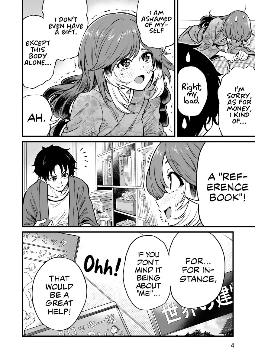 Read Chun no Ongaeshi chapter 1 image 3 on Lezhin